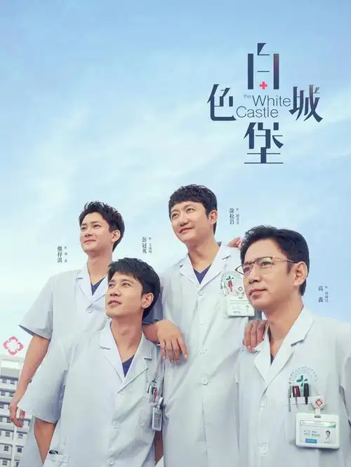 归途列车短剧全集高清在线观看